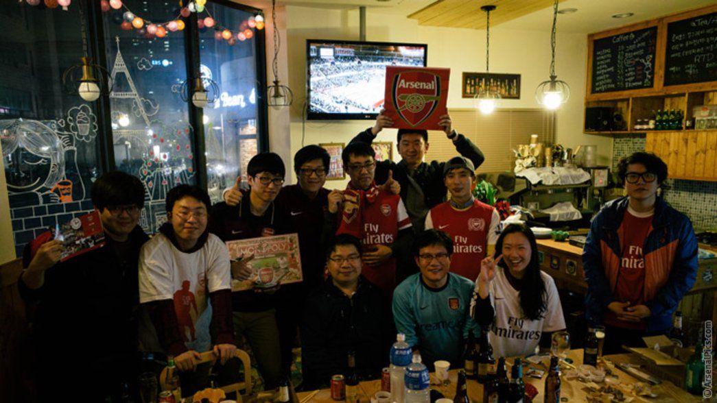 Arsenal Korea