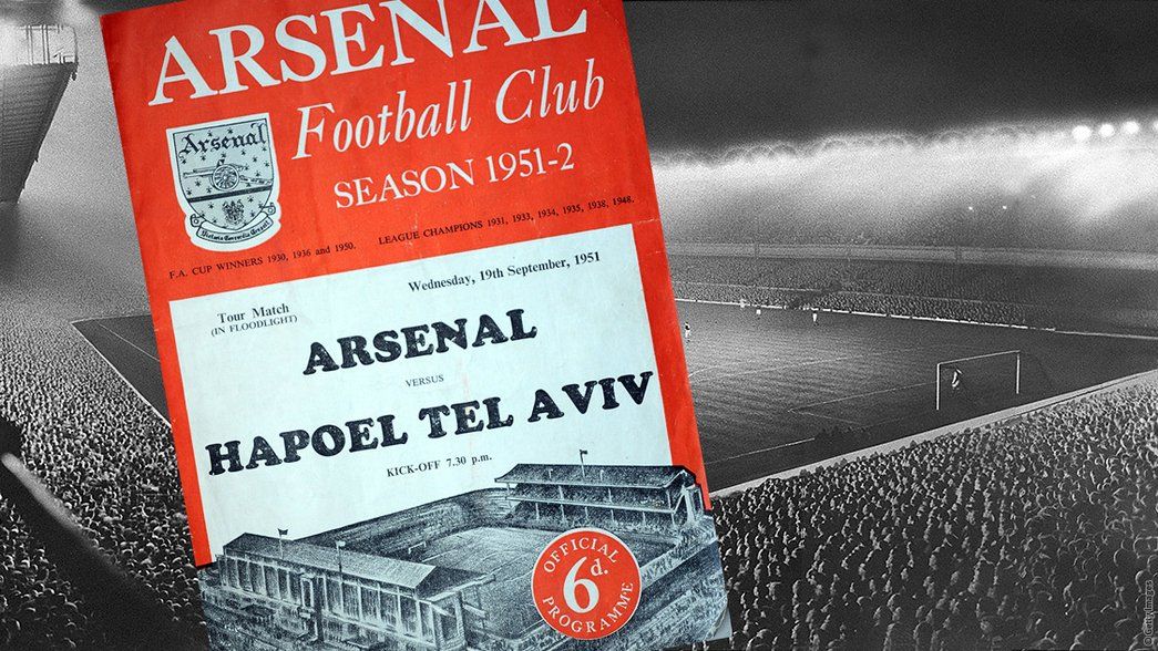Arsenal v Hapoel Tel Aviv - 1951
