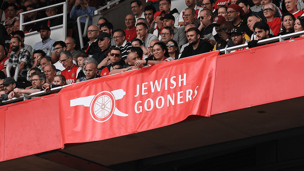 Jewish Gooners banner hanging in Emirates Stadium